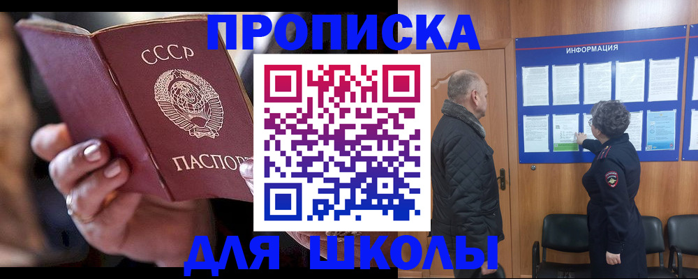 регистрация в Приморско-Ахтарске